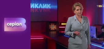 "Виклик", 2 сезон, 25 еп.