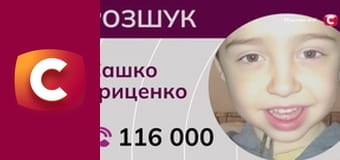 "История одного преступления", 8 сезон, 21 эп. "Змеиное гнездо", 2 ч.