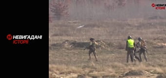 Невигадані історії. Навчання Нацгвардії.