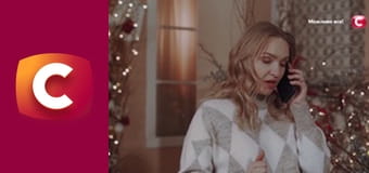 "Сліпа". Пришиті немприємності.