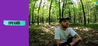 Барахолки Києва: історія та факти. Мій власний досвід.