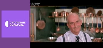 Х/ф "Крильце чи ніжка".