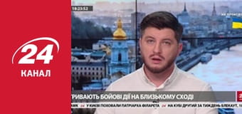 Марафон 24 каналу