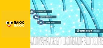 Край бейбіс меджік тірс