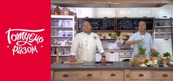 Т/с  "Готовим вместе " сезон 7 серия 22