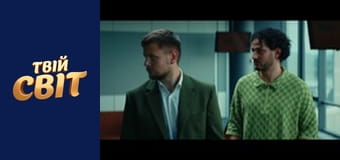 Справа НБР Season 1 Episode 7