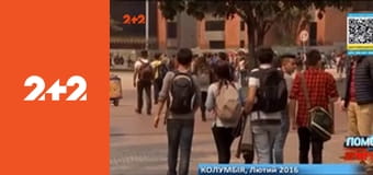 Помста природи