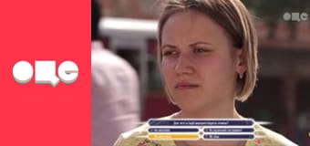 Кохання на виживання, 2 сезон, 6 еп.