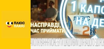 Кремез і команда