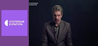 Д/с "Зірки срібного екрана". "Кейт Вінслет".