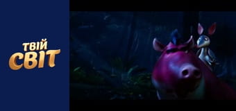 Аінбо: Дух Амазонки