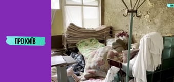 Шок. Закинута тюрма у лісі.