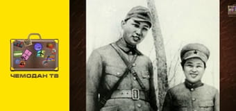 Військова справа: топ 10, 6 еп. Десять лідерів. Військова справа: топ 10, 6 еп. Десять лідерів.