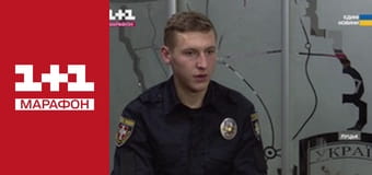 "Єдині новини". Телемарафон.