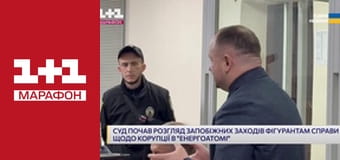 "Єдині новини". Телемарафон.