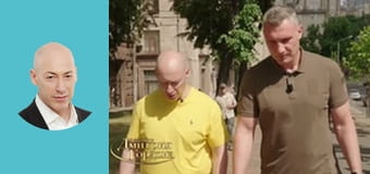 Кличко и Гордон гуляют по Киеву. Неделю я плакал от страха, желание убежать, Зеленский, Арестович