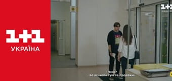 Ключі від правди E15