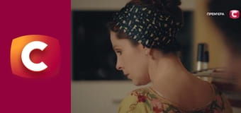 Т/с "Просто Надія", 2 сезон, 4 с.