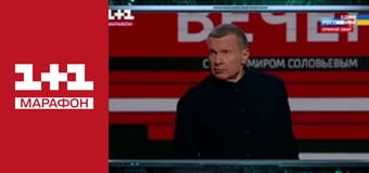 "Серйозно?!".