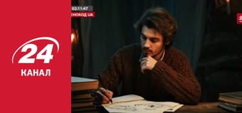 Нічний ефір