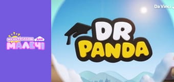 Доктор Панда. Cерія 38