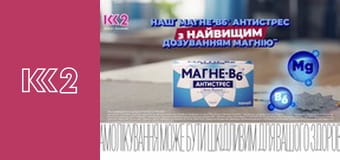 Звернення Президента України Володимира Зеленського