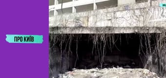 Підземна річка Клов та Хрещатик.