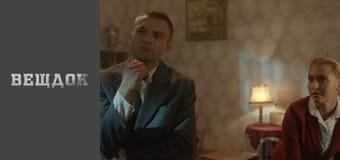 A special episode. Scars of War - Mademoiselle