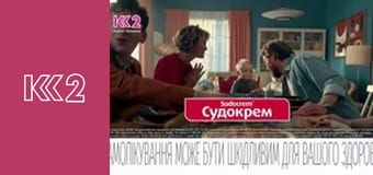 Готуємо разом S7E4 - Страви з бобових