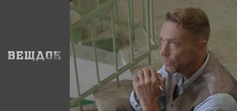 A special episode. Another front line 2 - Father's sin