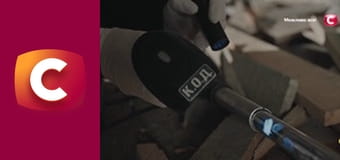 Т/с "К. О. Д.", 75 с. "Робін Гуд".