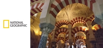 Затерянные тайны Кордовы E1