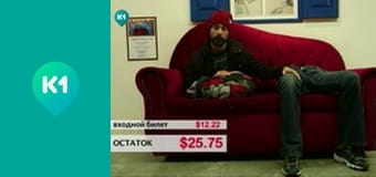 "Орел і Решка".