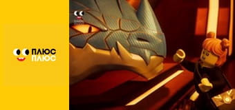 Лего Ниндзяго