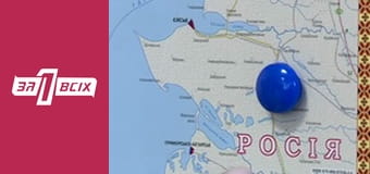 Привіт із Афганістану. Частина 3