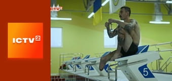 "Друге дихання".