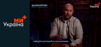 Манипуляторы.