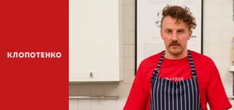 Простые блюда - Выпуск 9