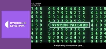 Лекторій. Література.