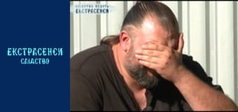 Бомжи. Часть 2 Бомжи. Часть 2