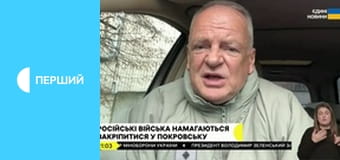 Суспільне Новини. Наживо.