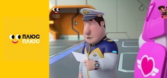 Супер Крила