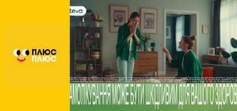 Свинка Пеппа