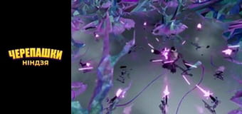 Черепашки-ниндзя Сезон 2 Эпизод 17