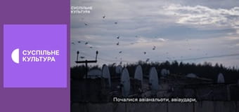 Д/ф "Записи під вишнею".