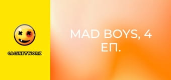 Mad Boys, 4 еп.