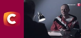 "Історія одного злочину", 7 сезон, 16 еп. "Той, що забирає життя".