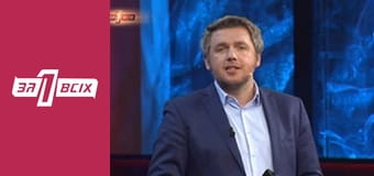 В сыновья годится. Часть 2