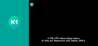 "Ух ти show". "Ух ти show".