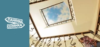 Панянка-селянка, Сезон 5, Випуск 2 Панянка-селянка, Сезон 5, Випуск 2